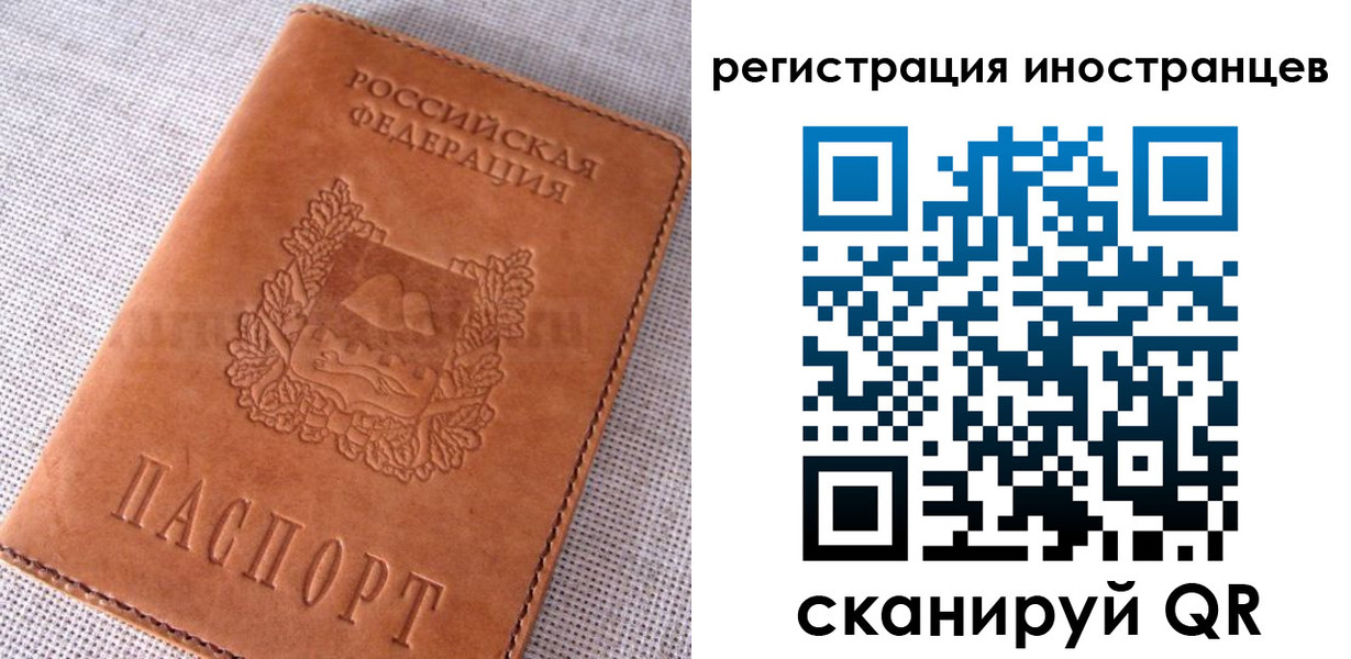 прописка в квартире в Севастополе
