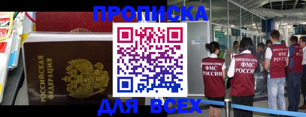 форма 3 в Севастополе